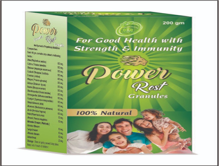 Power Rost Powder 